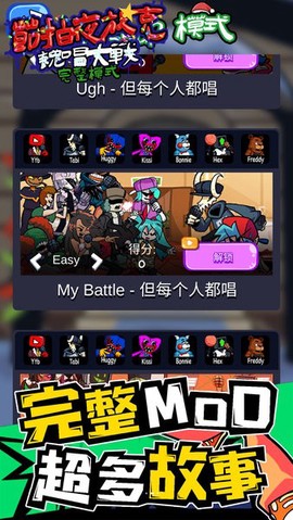 节拍夜放克截图3