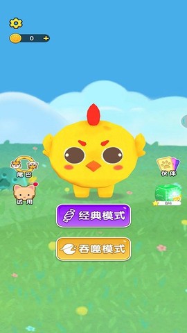贪吃蛇吞噬世界2截图2