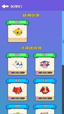 贪吃蛇吞噬世界2截图3