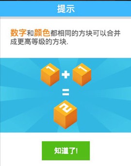 方块君挺住[图1]