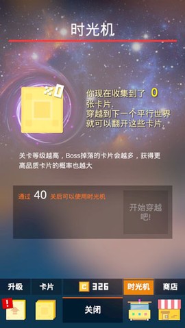 方块君挺住[图2]
