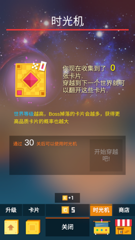 方块君挺住[图3]