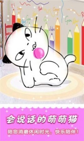 闪耀公主换装截图1