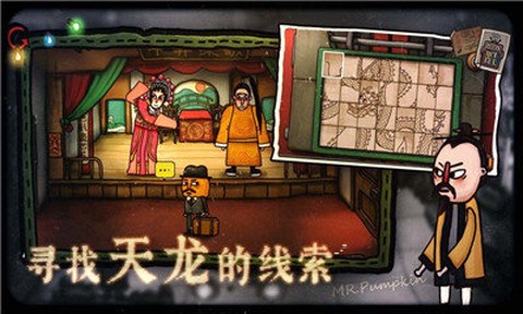 南瓜先生2：九龙城寨截图1