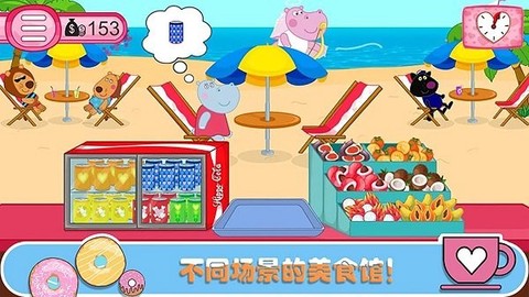 佩皮生活咖啡馆[图1]