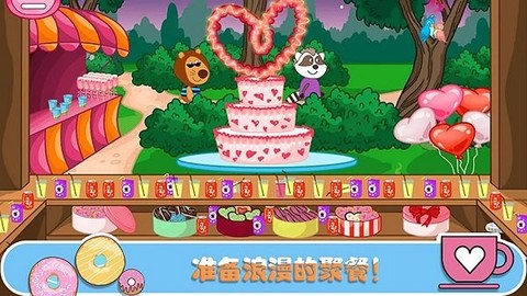 佩皮生活咖啡馆截图2