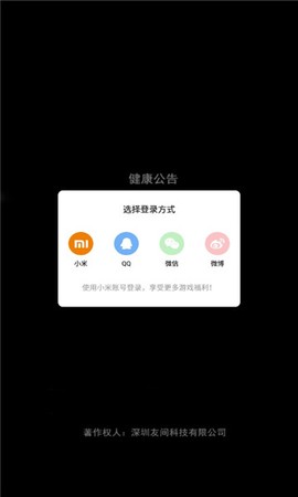 迷你掌柜截图2