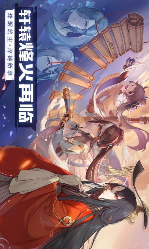 轩辕剑苍之曜台服版截图2