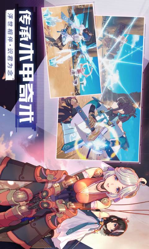 轩辕剑苍之曜台服版截图3