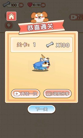 最难迷宫截图2