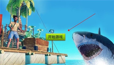 海贼漂流大冒险[图1]