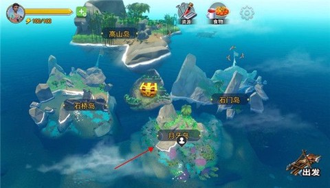 海贼漂流大冒险[图2]