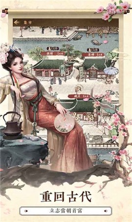 疯狂鉴宝[图1]