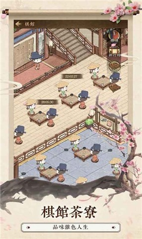 疯狂鉴宝截图1