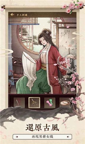 疯狂鉴宝截图2