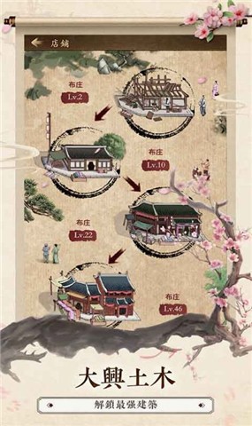 疯狂鉴宝截图3