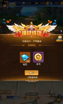 龙珠-超星截图1