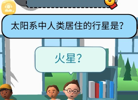 老师校园模拟器[图2]