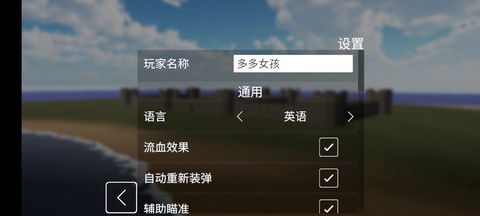 拆迁模拟器2[图2]