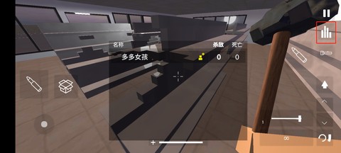 拆迁模拟器2[图7]