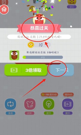 一笔画贪吃蛇[图4]