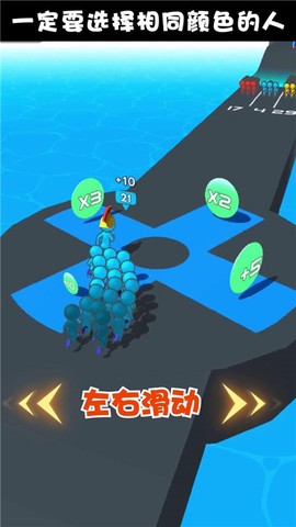 一起来冲锋截图1