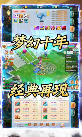 侠义英雄无双版截图1