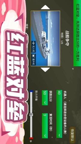 枪王行动3截图1