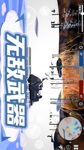 枪王行动3截图2
