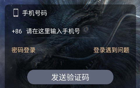 遮天书友录[图2]
