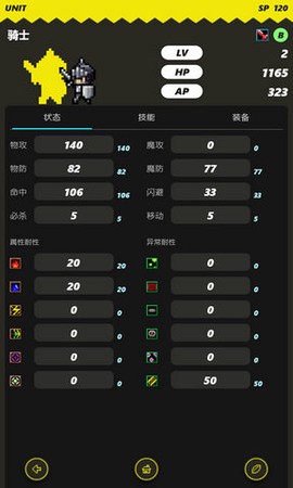 口袋君王EX截图2