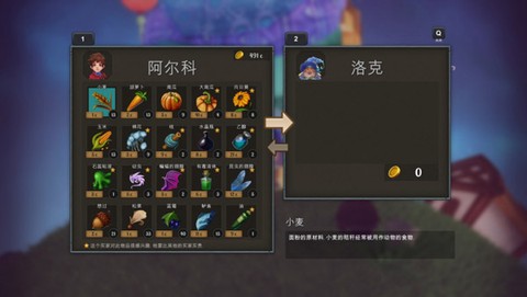 小王子的星球安卓版[图3]