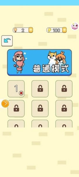 汪汪小屋截图1