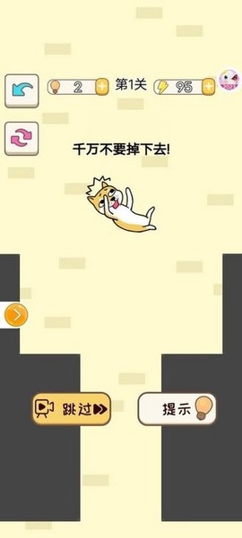 汪汪小屋截图3