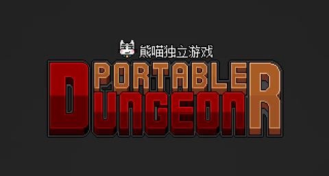 迷你地下城R[图1]