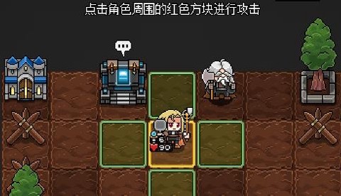 迷你地下城R[图2]