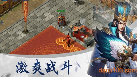 斩神裁决[图1]