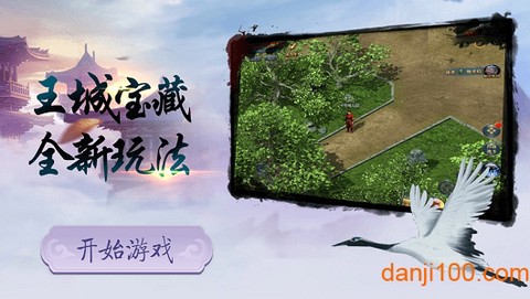 斩神裁决截图1