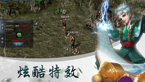 斩神裁决截图2