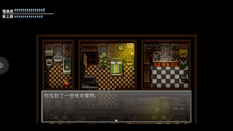 末日竟在我身边3[图3]