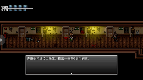 末日竟在我身边3[图4]