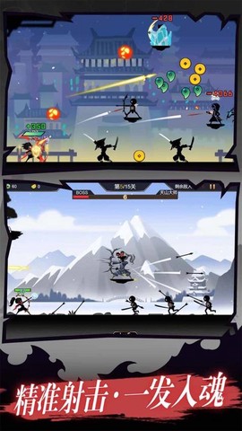 我射箭贼贼溜[图1]