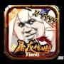 原神天理服