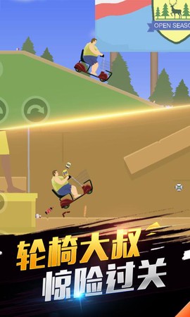 我平衡车贼6[图1]