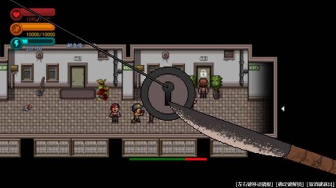 疫地求生2[图2]