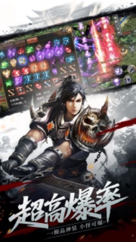 烈焰皇朝[图1]