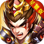 三国攻略加强版