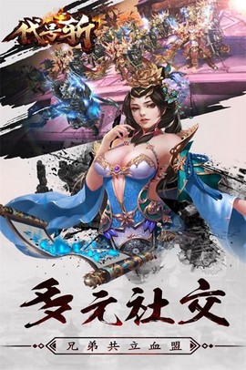 代号斩[图1]
