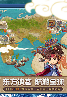 航海日记2[图1]