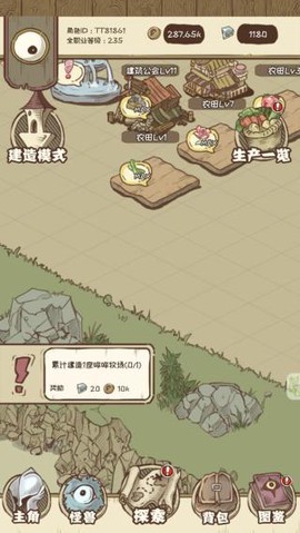 开荒怪兽岛[图3]